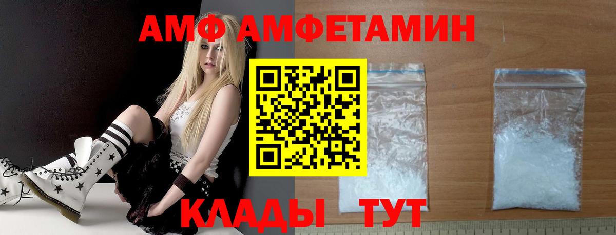 Омск  АМФЕТАМИН  Амфетамин  Вход с VPN  shop клад  Амфетамин Розовый  мега ссылка 