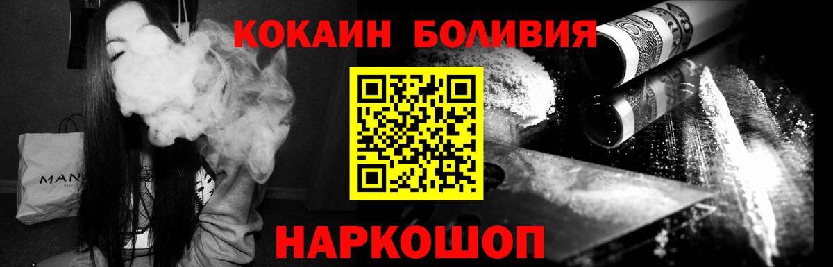 Омск  Cocaine Эквадор  Cocaine  Вход с VPN 