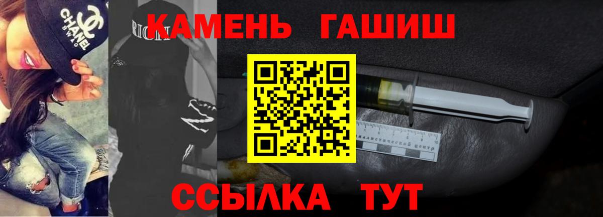 Гашиш  Гашиш Ice-O-Lator  Омск  Вход с VPN  как найти   Гашиш Изолятор 