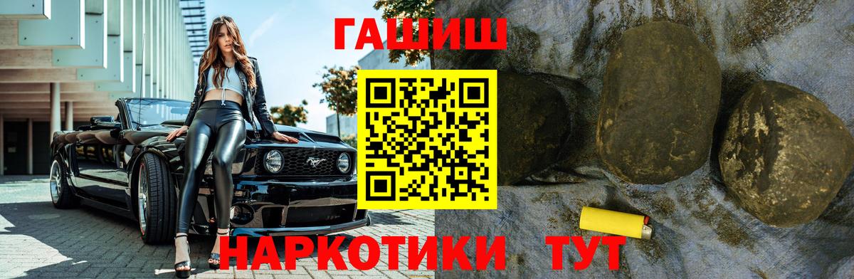 ГАШ VHQ Омск