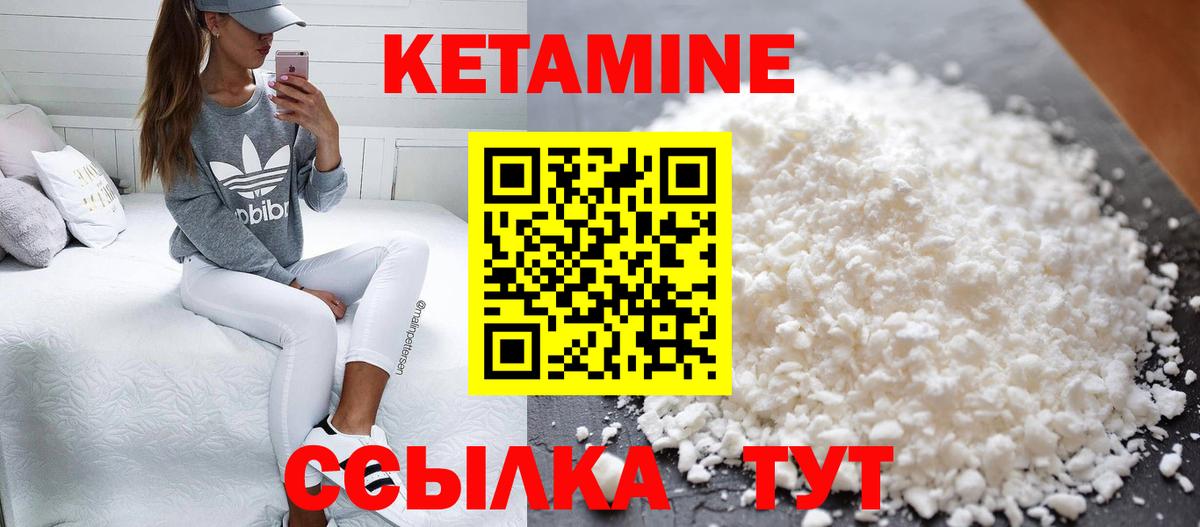 Омск  Кетамин ketamine  shop клад  Кетамин VHQ  Вход с VPN 