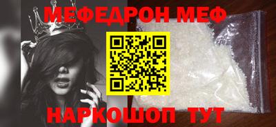 МДМА Гатчина