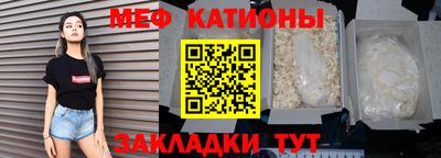 mdpv Гагарин