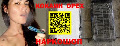 трава Гай
