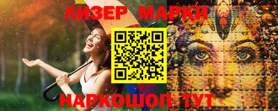 МДМА Гатчина
