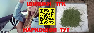МДМА Гатчина