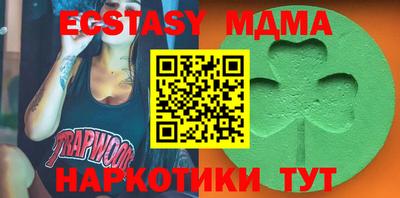 МДМА Гатчина