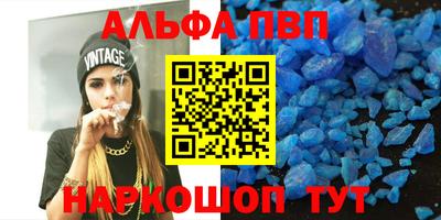 трава Гай
