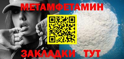 трава Гай