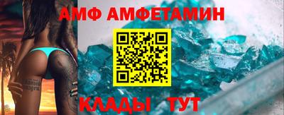 трава Гай