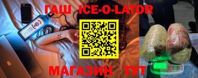 трава Гай