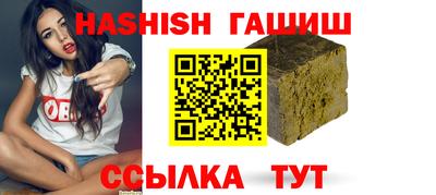 трава Гай