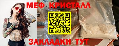 mdpv Гагарин