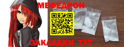 трава Гай