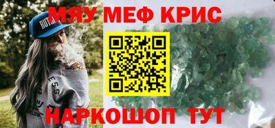 трава Гай