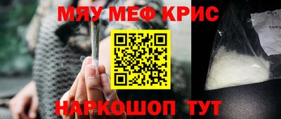 МДМА Гатчина