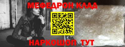 трава Гай