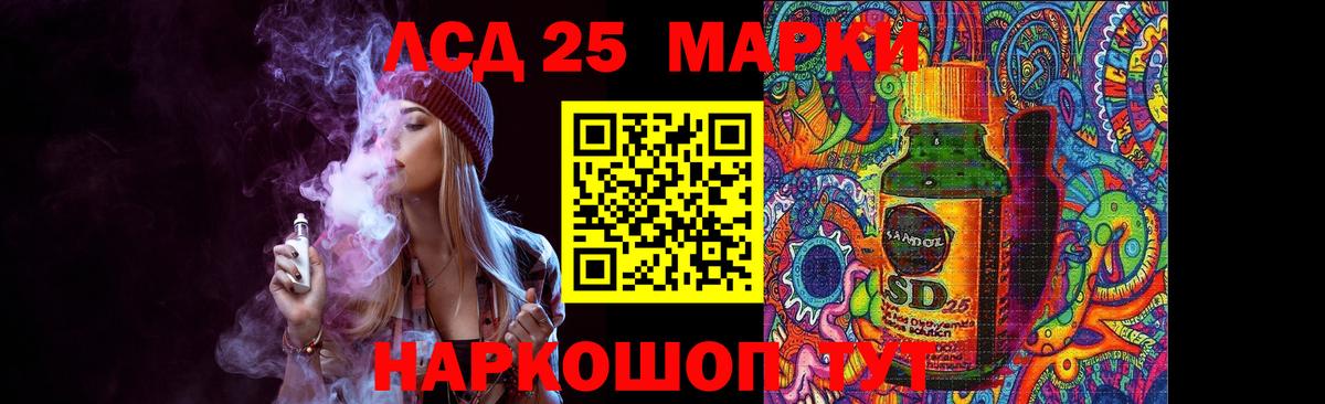 ЛСД экстази ecstasy  Лсд 25 экстази кислота  Вход с VPN  Омск 