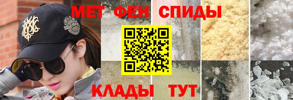 Метамфетамин витя  Метамфетамин витя  Вход с VPN  МЕТАМФЕТАМИН  Омск 
