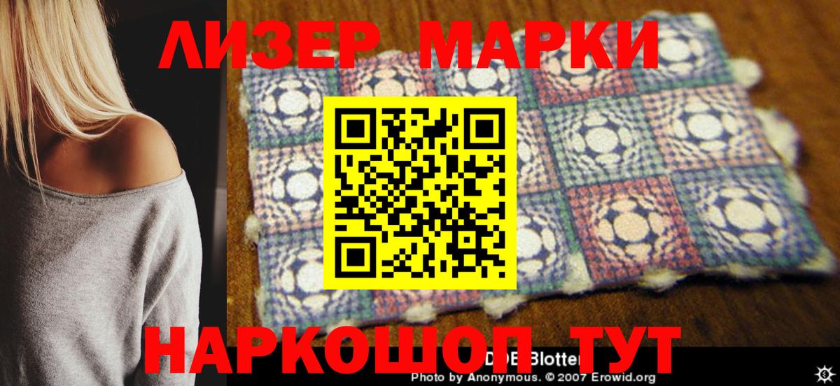 где можно купить   Вход с VPN  Омск  Марки NBOMe 1500мкг 